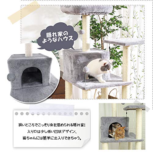 PAWZ Road キャットタワー 猫タワー 大型 天然サイザル麻