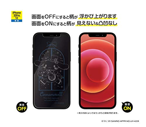 セール品 サンリオ Iphone 画面 保護フィルム シナモロール 12promax 12pro 12 12mini スマホフィルム Iphone 12pro 12 最終値下 Carlavista Com