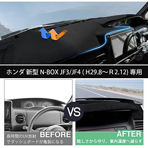 独創的 送料無料 Cartist ホンダ 新型 N Box Jf3 Jf4 ダッシュボードマット 車内 ダッシュボードカバー 車種専用設計 Nbox Nbox Custom H29 8 おしゃれ Lovemesomegadgets Com 独創的 送料無料 Cartist ホンダ 新型 N Box Jf3 Jf4 ダッシュボードマット 車内 ダッシュボードカバー 車種専用設計 Nbox Nbox Custom H29 8 おしゃれ Lovemesomegadgets Com