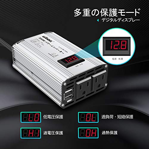 クーポン発行 送料無料 インバーター 300w 車 修正正弦波 Dc 12vを Ac 100vに変換 周波数55hz ディスプレイつき 2口のusbポート シガーソケット 非 クリアランスセール Iacymperu Org