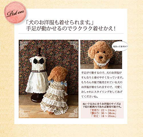 送料込み。トイプードルアプリコット風。ちょうだいちょうだい