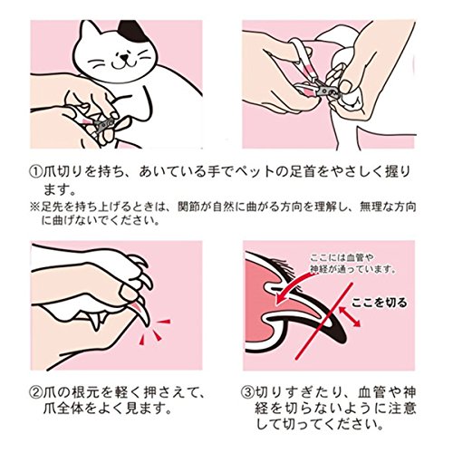 新品 Guying ペット爪切り ギロチン ニッパー トリマー 猫爪切り 犬爪切り ペット用品 ペット用爪切り 大型犬 中型犬 ペットネイルケの通販はau Wowma ワウマ マノマノ55 商品ロットナンバー