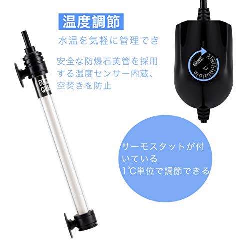 超目玉 期間限定 送料無料 Hygger 水槽 ヒーター 水槽用ヒーター 温度可変一体型ヒーター 熱帯魚 ヒーター 水槽 ミニ 水中用 水温管理用 温度調整 50w 21年春夏再入荷 Speufpel Com