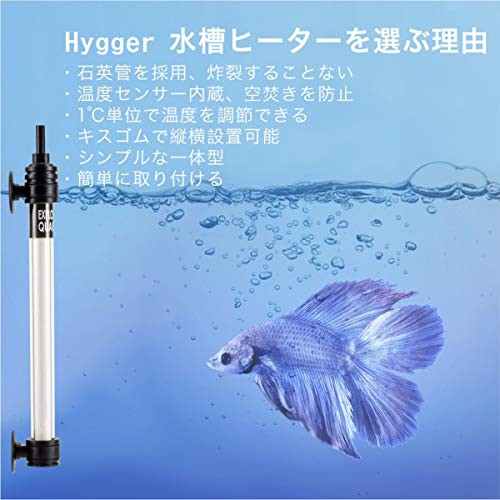 格安 送料無料 Hygger 水槽 ヒーター 水槽用ヒーター 温度可変一体型ヒーター 熱帯魚 ヒーター 水槽 ミニ 水中用 水温管理用 温度調整 50w 人気絶頂 Speufpel Com 格安 送料無料 Hygger 水槽 ヒーター 水槽用ヒーター 温度可変一体型ヒーター 熱帯魚 ヒーター 水槽 ミニ 水中用 水温管理用 温度調整 50w 人気絶頂 Speufpel Com