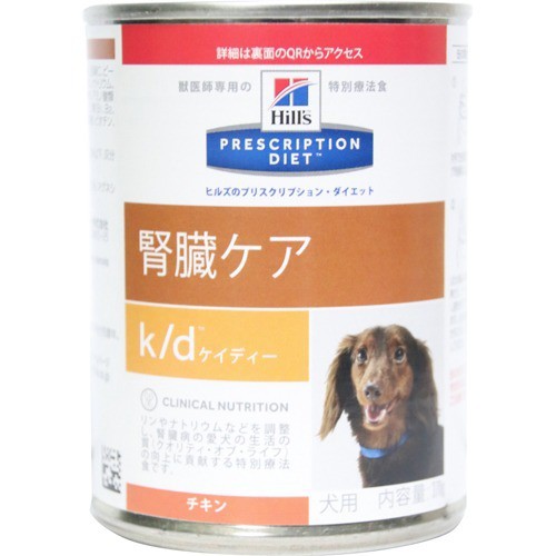 大 火 再現する ヒルズ 犬 缶詰 Assist Life Jp