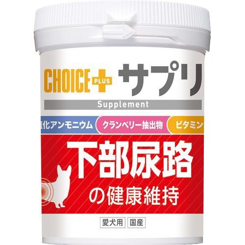 チョイスプラスサプリ 下部尿路の健康維持 150ml 犬のおやつ サプリメント の通販はau Pay マーケット 爽快ドラッグ 商品ロットナンバー