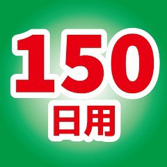 虫コナーズ ベランダ用 虫よけプレート 150日用 無臭 1コ入 虫除け 吊り下げタイプ の通販はau Pay マーケット 爽快ドラッグ 商品ロットナンバー