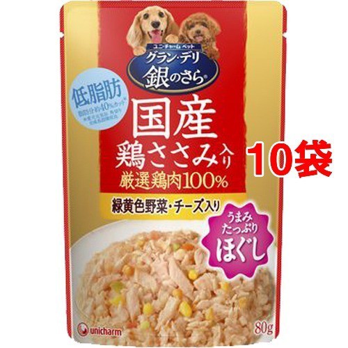 グラン デリ 成犬用 国産鶏ささみ ほぐし 緑黄色野菜 チーズ入り 80g 10袋 ドッグフード ウェットフード の通販はau Pay マーケット 爽快ドラッグ 商品ロットナンバー