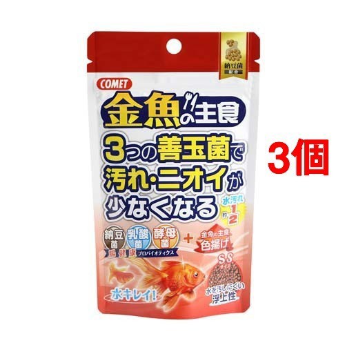 コメット 金魚の主食 納豆菌 色揚げ 40g 3コセット 観賞魚用 餌 エサ の通販はau Wowma ワウマ 爽快ドラッグ 商品ロットナンバー