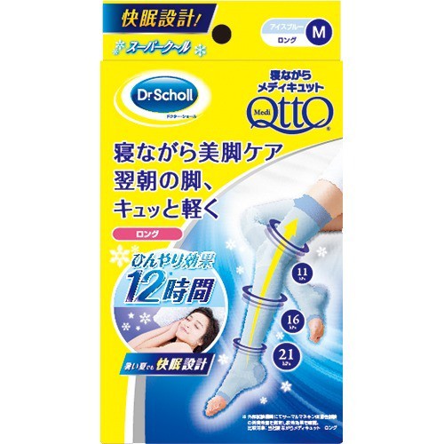 寝ながらメディキュット スーパークール ロング 冷感 着圧 ソックス Mサイズ 1足 靴下 圧力タイプ の通販はau Wowma ワウマ 爽快ドラッグ 商品ロットナンバー 185607725