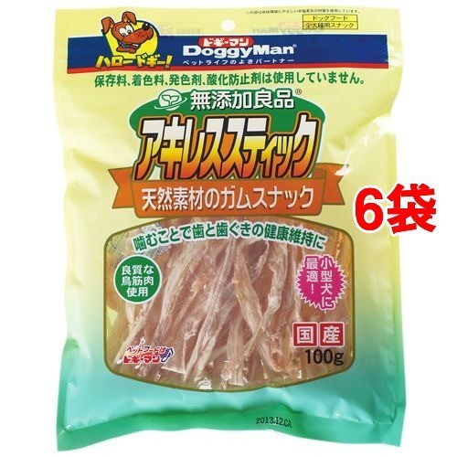 ドギーマン 無添加良品 アキレススティック 100g 6コセット 犬のおやつ サプリメント