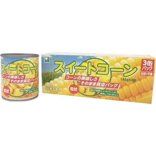 サニーファーム スイートコーン ホールカーネル 無糖 185g 3缶 乾物 惣菜 その他 の通販はau Wowma ワウマ 爽快ドラッグ 商品ロットナンバー