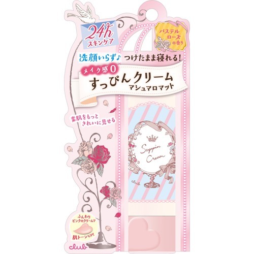 未使用品 すっぴんクリーム パステルローズの香り 30g 化粧下地 ベース お買い得 ビューティ コスメ ベースメイク メイクアップ Yogapictureoftheday Com