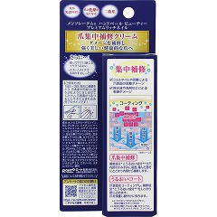 メンソレータム ハンドベール ビューティー プレミアムリッチネイル 12g ネイルケアグッズ の通販はau Pay マーケット 爽快ドラッグ 商品ロットナンバー