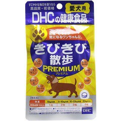 Dhc 愛犬用 きびきび散歩プレミアム 今季も再入荷 犬のおやつ サプリメント 60粒