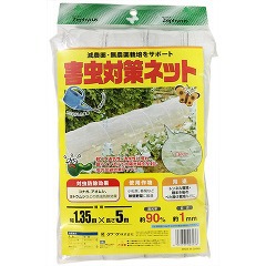 害虫対策ネット 1 35 5m 園芸用資材 雑品