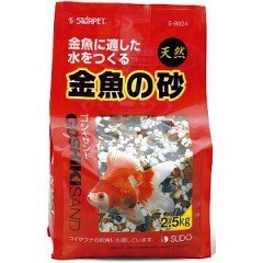 金魚の砂 ゴシキサンド 2 5kg 観賞魚用 砂