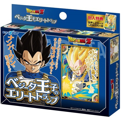 ドラゴンボールz ベジータ王子のエリート トランプ 1コ入 ベビー玩具 赤ちゃんおもちゃ その他 の通販はau Pay マーケット 爽快ドラッグ 商品ロットナンバー