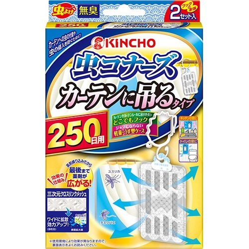 Kincho 虫コナーズ カーテンに吊るタイプ 虫よけプレート 250日用 無臭 2コ入 虫除け 吊り下げタイプ の通販はau Pay マーケット 爽快ドラッグ 商品ロットナンバー