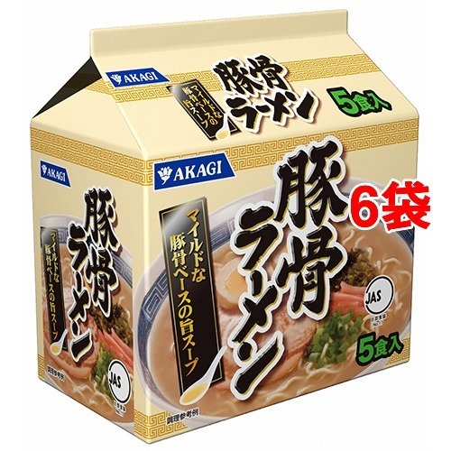 アカギ 豚骨ラーメン 5食入 6コセット 袋麺 の通販はau Pay マーケット 爽快ドラッグ 商品ロットナンバー