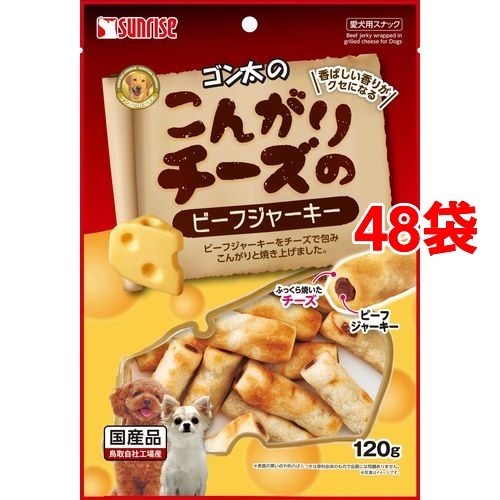 見つけた人ラッキー ゴン太のこんがりチーズのビーフジャーキー 1g 48コセット 犬のおやつ サプリメント 珍しい Pacc In