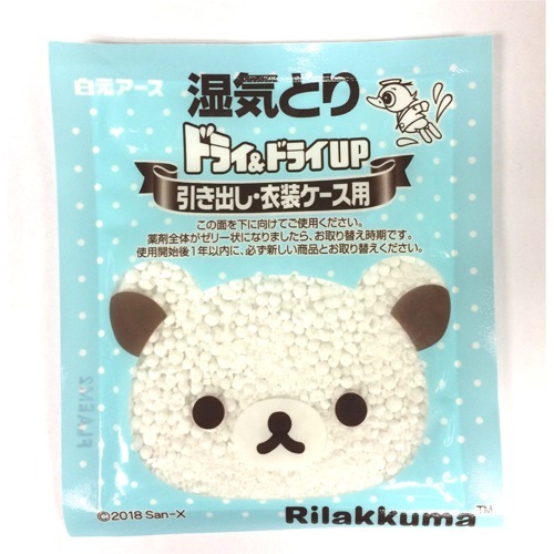 ドライ ドライup 引き出し 衣装ケース用 リラックマ 引き出し12段分 25g 12シート入 クローゼット押入れ 除湿剤 防湿剤 乾燥剤 の通販はau Pay マーケット 爽快ドラッグ 商品ロットナンバー