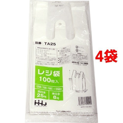 お買得ジャパックス 業務用レジ袋 東日本12号 西日本30号乳白 0.015mm