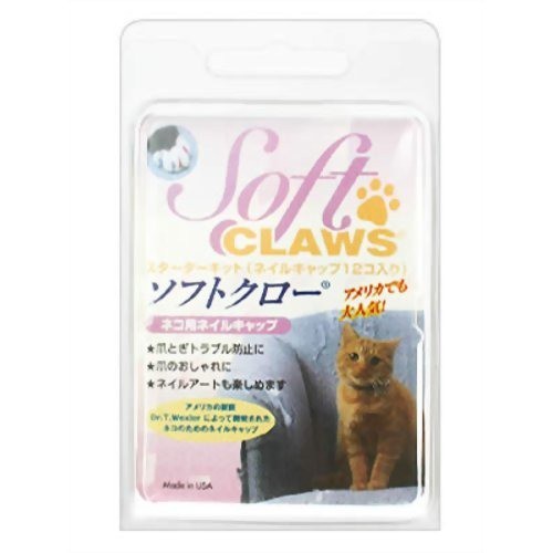 ソフトクロー スターターキット パープル Mサイズ 猫のおもちゃ しつけ の通販はau Wowma ワウマ 爽快ドラッグ 商品ロットナンバー