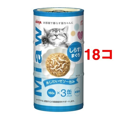 格安 ミャウミャウ 3p しらす入りまぐろ 1セット 18コセット キャットフード ウェット 珍しい Viajesturisticosdelpacifico Com