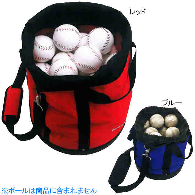 ユニックス 野球 ボールケース ボールバッグ 円形カラーボールケース L Unix Bx84 13の通販はau Pay マーケット Sportsman Jp Wowma 店 商品ロットナンバー