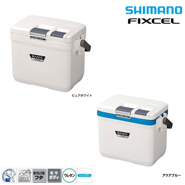 気質アップ シマノ ベイシス クーラーボックス フィクセル マーケット ベイシス 90 シマノ クーラーボックス Uf 009n 山形県 f Merrilyorsini Com