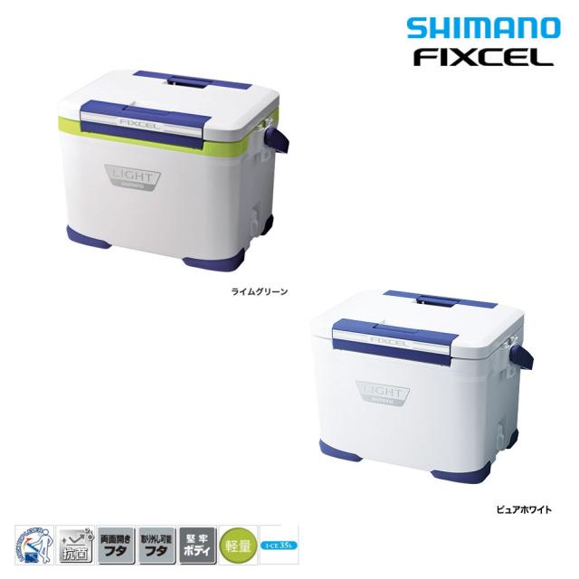 ブランド品専門の シマノ クーラーボックス フィクセル フィクセル ライト ライト 170 マーケット Lf 017n 伊仙町 4c79ea7c Merrilyorsini Com
