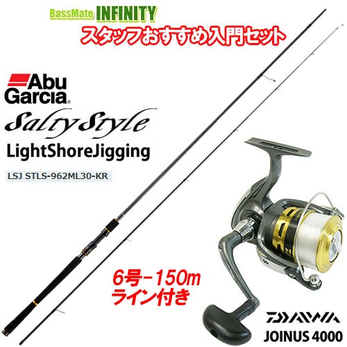 アブガルシア ソルティースタイル Lsj Stls 962ml30 Kr ダイワ 16 ジョイナス 4000 糸付 ライトショアジギング入門セット の通販はau Pay マーケット バスメイトインフィニティ 商品ロットナンバー