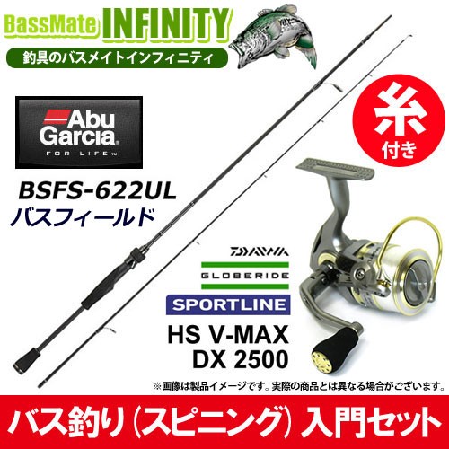 ナイロン2号糸付き バス釣り スピニング 入門セット アブガルシア バスフィールド Bsfs 622ul スポーツライン Hs V Max Dx 2500の通販はau Wowma ワウマ バスメイトインフィニティ キャッシレス5 還元対象店 商品ロットナンバー