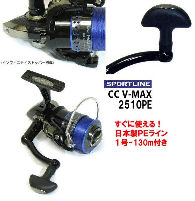 Pe1号 約130m 糸付き メジャークラフト ソルパラ Spx 942ssj スーパーライトショアジギング スポーツライン Cc V Max 2510peの通販はau Pay マーケット バスメイトインフィニティ キャッシレス5 還元対象店 商品ロットナンバー