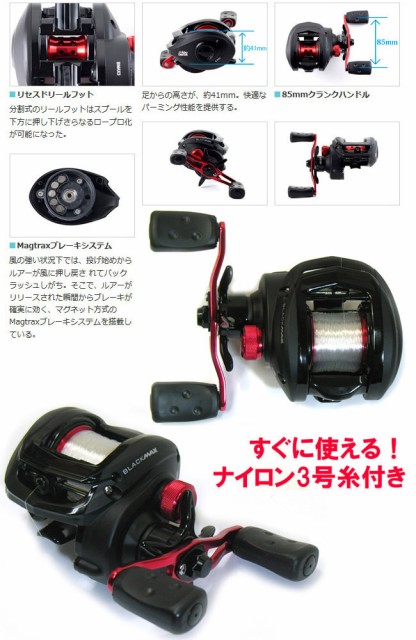 即納高評価▫ ●アブガルシア ブラックマックス3(左ハンドル) ナイロン3号糸(ラの通販はau PAY マーケット - バスメイトインフィニティ| ホーネットスティンガープラス 2ピース HSPC-672MH MGS+アブガルシア 格安正規品