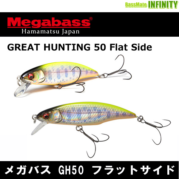 50mm 4.0g TAKUMI WAKASAGI FS Megabass GREAT HUNTING GH50 FLATSIDE