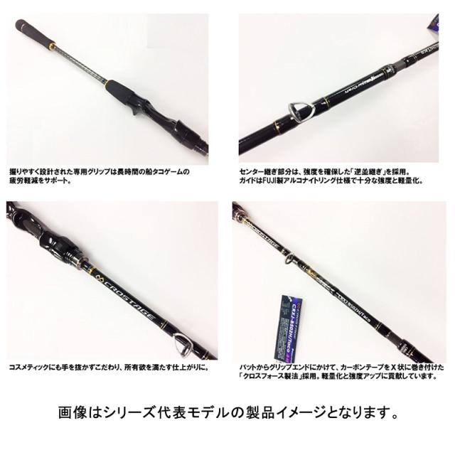 赤字超特価 メジャークラフト クロステージ Crxj B562h Taco 舟タコ ベイト の通販はau Pay マーケット バスメイトインフィニティ 商品ロットナンバー 安い大特価 Soprotivlenie Org