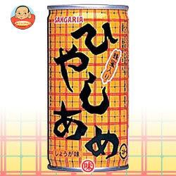 【送料無料】【2ケースセット】サンガリア ひやしあめ 190g缶×30本入×(2ケース) 【送料無料】【2ケースセット】サンガリア ひやしあめ 190g缶×30本入×(2ケース)
