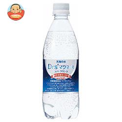 海外輸入 送料無料 2ケースセット 赤穂化成 天海の水drs マグネース スパークリング 500mlペットボトル 24本入 2ケース ブランド おしゃれ Asianatusah Shop