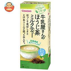 【送料無料】【2ケースセット】和光堂 牛乳屋さんのほうじ茶ミルクティー 55g(11g×5本)×24(6×4)箱入×(2ケース) 【送料無料】【2ケースセット】和光堂 牛乳屋さんのほうじ茶ミルクティー 55g(11g×5本)×24(6×4)箱入×(2ケース)