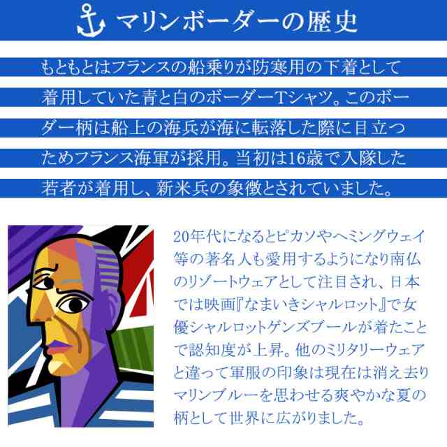 ボーダー好き集合 ボーダー特集 Coolzonもっと眠りを楽しもう Au Pay マーケット