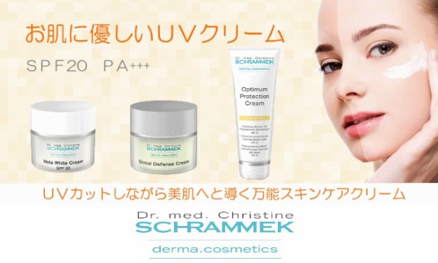 Schrammek - 【シュラメック】ハーバルケアローション、スペシャルケア