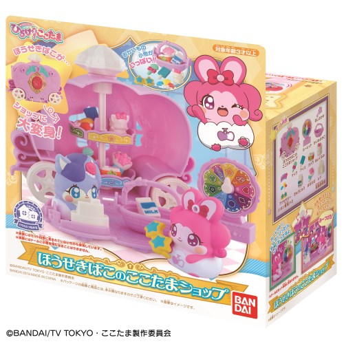 キラキラハッピー ひらけ ここたま ほうせきばこのここたまショップ ここたま用ドールハウス 人形用おうち お店 家 建物 の通販はau Pay マーケット ユウセイ堂 商品ロットナンバー