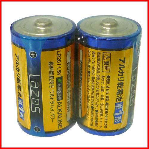 単一形 アルカリ乾電池 2本入りパック 【超格安 長持ち単1型 単1電池 単1乾電池 単一電池 単一乾電池 アルカリ電池】の通販はau ...