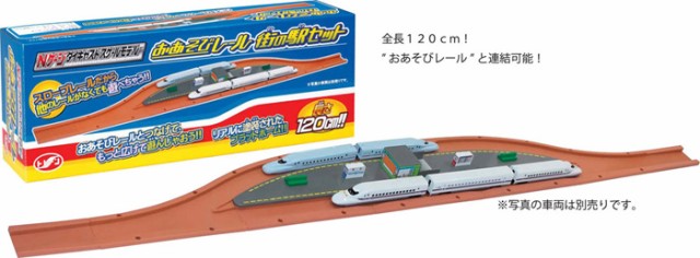 おあそびレール 街の駅セット トレーン Nゲージダイキャストスケールモデル用 の通販はau Pay マーケット ユウセイ堂 商品ロットナンバー