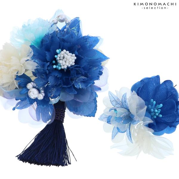 絶対一番安い 成人式 髪飾り 振袖 髪飾り2点セット 青色のお花 パールビーズ お花髪飾り 振袖髪飾り 成人式 前撮り 結婚式の振袖にss2106wkk10 春物がお買い得 週末限定sale Admarwork Pl