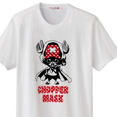ut ユニクロ ワンピース チョッパー マスク tシャツ M の通販はau Pay マーケット 雑貨マックス 商品ロットナンバー ut ユニクロ ワンピース チョッパー マスク tシャツ M の通販はau Pay マーケット 雑貨マックス 商品ロットナンバー