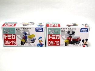 大人気 ディズニーリゾート限定 トミカ ミッキー ドナルド バイクセット Ver 2 交換無料 Centrodeladultomayor Com Uy