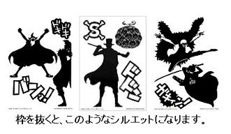 ワンピース シルエットステッカーセットの通販はau Pay マーケット 雑貨マックス 商品ロットナンバー
